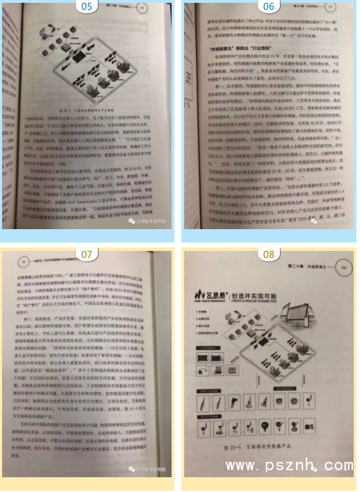 QQ圖片20191218084704