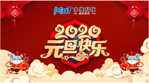 QQ圖片20200102091350