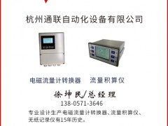 通聯(lián)自動(dòng)化認(rèn)領(lǐng)圖頁儀表牌方塊6為專屬牌