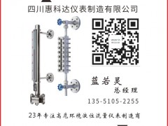 惠科達(dá)儀表認(rèn)領(lǐng)圖頁(yè)儀表牌黑桃4為專屬牌