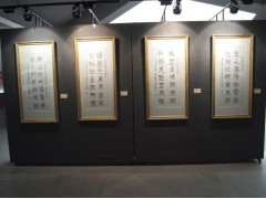 2020中國(guó)北京書畫展覽會(huì)/第十五屆北