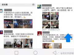 紅外測溫儀廠商春節(jié)加班，滿足抗擊新冠病毒之需___神談戲聊傳感器