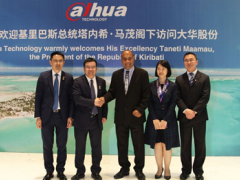 基里巴斯總統(tǒng)塔內(nèi)希·馬茂訪問大華股份