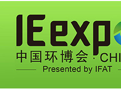 4月管道專委會(huì)與中國(guó)環(huán)博會(huì)在上海共同舉辦“國(guó)際供排水管道檢測(cè)與修復(fù)展覽會(huì)暨2020中國(guó)市政工程協(xié)會(huì)管道檢測(cè)與修復(fù)專業(yè)委員會(huì)年會(huì)”