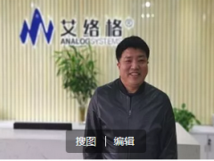 站在物聯(lián)網(wǎng)產(chǎn)業(yè)“臨界點(diǎn)”：艾絡(luò)格的傳感器重生之路