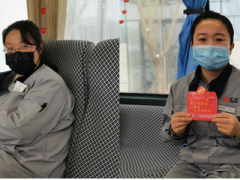 捐獻熱血，共戰(zhàn)時疫——匯中人無償獻血傳遞愛心