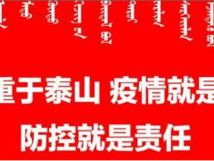 戰(zhàn)“疫”進行時| 科陸推出熱成像人體測溫門等防控解決方案