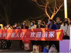 舜宇人，返崗專列接你“回家”！