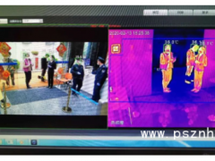 秒極篩測，超高精度人體測溫鑄成城市最強(qiáng)防線