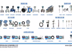 化工自動(dòng)化儀表的檢修與維護(hù)，大家一起學(xué)起來(lái)！