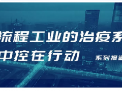 PLANTMATE平臺“設(shè)備管理”向用戶長期免費(fèi)開放！“智能化管理”您的生產(chǎn)設(shè)備