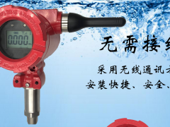 深圳歐利德新品推薦：無線壓力變送器