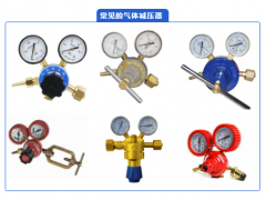 【速看】只需五分鐘——?dú)怏w減壓器還可以這樣檢！