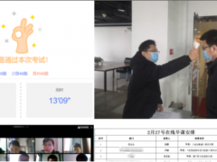 以人為本 美控暖心復(fù)工