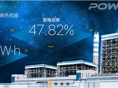 上海電氣總包崇禮奧運賽區(qū)有軌電車調(diào)度系統(tǒng)