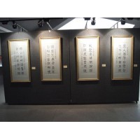 2020年北京書(shū)畫(huà)藝術(shù)博覽會(huì)第15屆文博會(huì)
