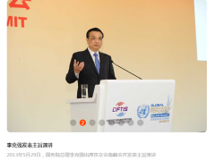 2020中國(guó)國(guó)際物聯(lián)網(wǎng)技術(shù)與設(shè)備博覽