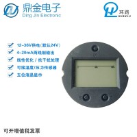 壓力變送器板 轉(zhuǎn)換電路模塊 信號(hào)處理器