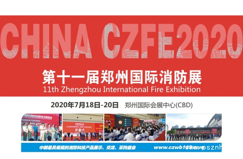 展會(huì)宣傳圖片5