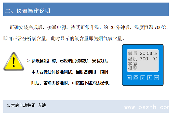 QQ圖片20200326142130