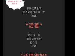 疫情結(jié)束后為什么更需要參展?為了兩個字“活著”