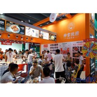 2020第8屆CCH廣州（國際）餐飲連鎖加盟展覽會
