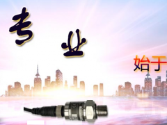 壓力傳感器的演變發(fā)展歷程
