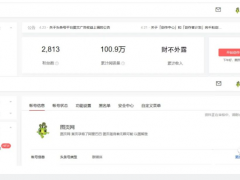 百萬(wàn)瀏覽量彈指間——圖頁(yè)網(wǎng)頭條號(hào)點(diǎn)擊量達(dá)101萬(wàn)