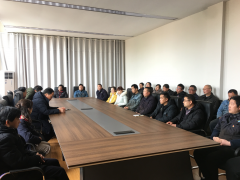 保持先進榮譽 新年再創(chuàng)佳績 —— 公司召開2019年度先進員工座談會