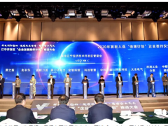 奮戰(zhàn)決勝 實干爭先 | 科遠智慧入選江寧開發(fā)區(qū)企業(yè)倍增計劃