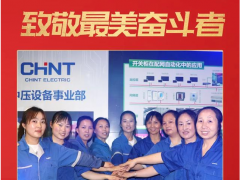 五一 特輯 | 致敬平凡，致敬奮斗