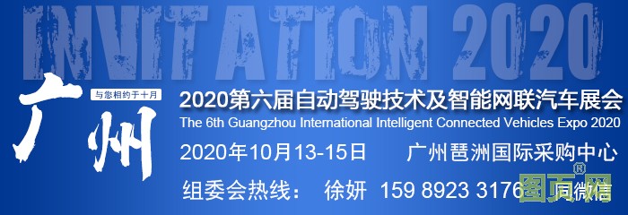 自動(dòng)駕駛720