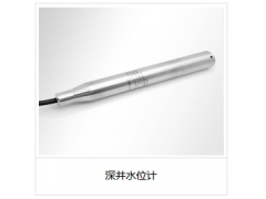 深井水位計