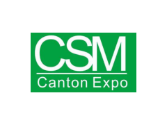 2020廣東國際紡織服裝智能工業(yè)技術(shù)