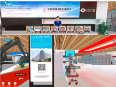 上海微電子參展2020年中國·廊坊線上國際經(jīng)濟貿(mào)易洽談會