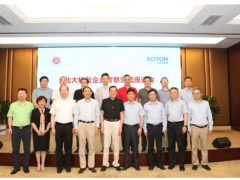 新基建加碼智慧城市熱，北大校友聚科遠共論道