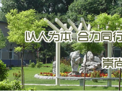 以“心”鑄“芯”，沈陽(yáng)儀表院七項(xiàng)“應(yīng)對(duì)疫情院管科研專項(xiàng)重大項(xiàng)目”進(jìn)展順利