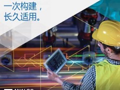 ADI公司推出業(yè)界首款樓宇控制和工業(yè)自動化的軟件可配置工業(yè)I/O