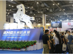 圓滿閉幕丨華機(jī)展2020SME蘇州機(jī)床展成果斐然！各界好評(píng)！
