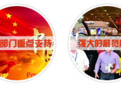 2020（深圳）國際防疫物資全球采購博覽會(huì)簡介