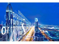 2020世界南京智慧城市展覽會招商在