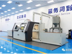 康碩集團(tuán)與沈陽(yáng)鑄造研究所技術(shù)交流