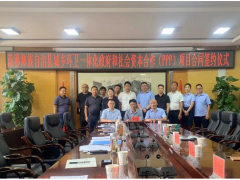 盈峰環(huán)境大理漾濞縣城鄉(xiāng)環(huán)衛(wèi)一體化項(xiàng)目正式簽約!