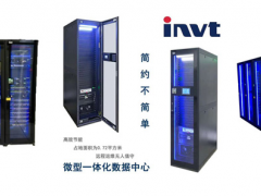 英威騰發(fā)力“新基建”！助力河南稅務局信息化建設