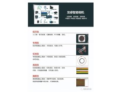 【視覺龍】龍睿智能相機(jī)—廚具磨拋