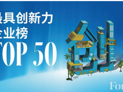 埃斯頓自動(dòng)化榮獲“2020年中國(guó)最具創(chuàng)新能力企業(yè)榜”，成為工業(yè)機(jī)器人企業(yè)唯一登榜者