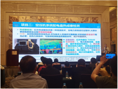 蘇州計量測試院積極參加2020年全國性節(jié)能宣傳周主題活動