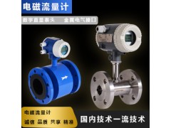 seo優(yōu)化-中瑞能儀表-電磁流量計(jì)-壓