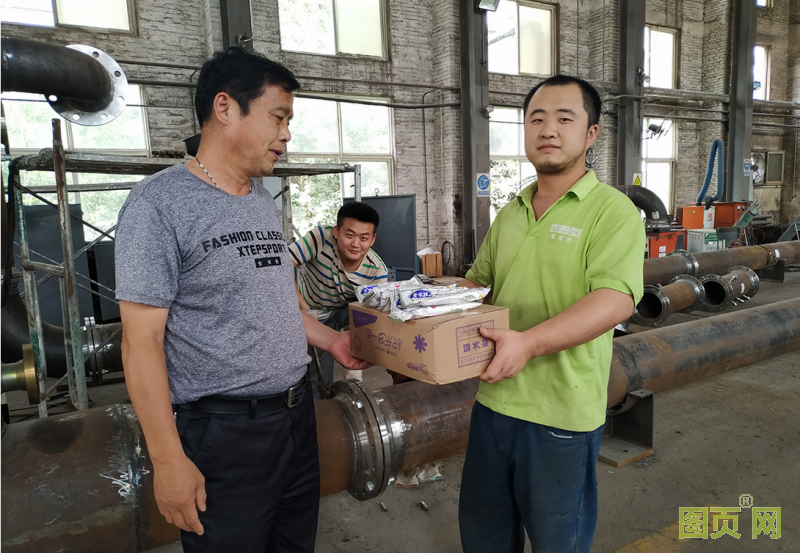 QQ截圖20200713171519