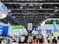 好久不見(jiàn) 甚是想念！ 華南區(qū)疫情后水展首秀 第五屆廣東國(guó)際水展隆重開(kāi)幕